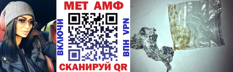 АМФ 98%  где можно купить   Кизляр 