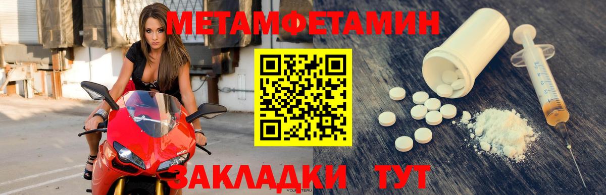 Amphetamine Premium  АМФЕТАМИН  Кизляр  Вход с VPN 