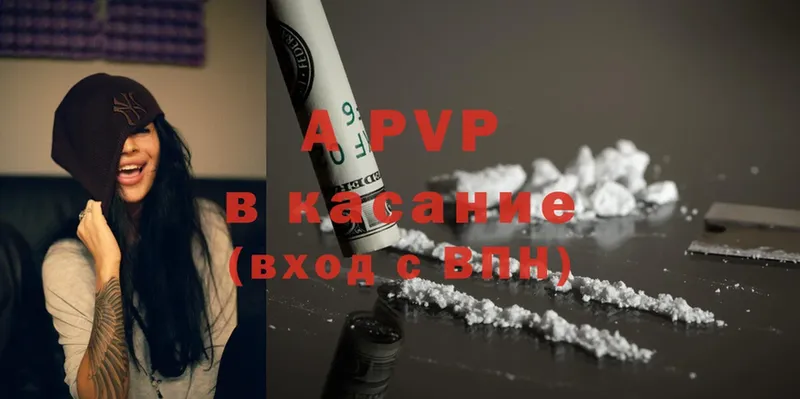 A PVP крисы CK Кизляр