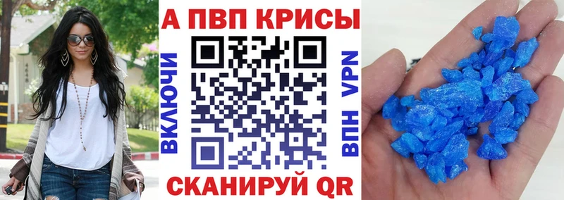ссылка на мегу онион  Кизляр  А ПВП VHQ 