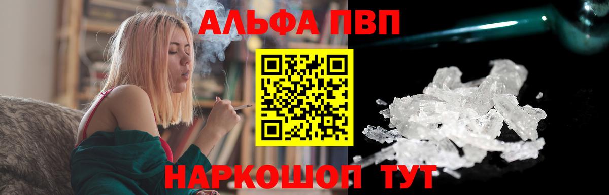 A PVP мука Кизляр