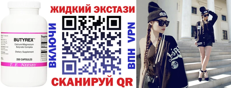купить наркоту  Кизляр  darknet какой сайт  БУТИРАТ буратино 