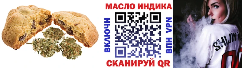 продажа наркотиков  Кизляр  Canna-Cookies марихуана 