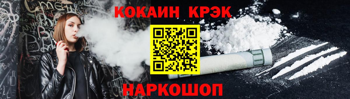 Cocaine Columbia Кизляр