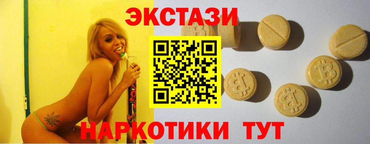 Кизляр  Ecstasy таблы  даркнет сайт  Вход с VPN 