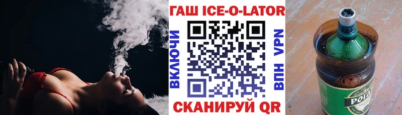 закладки  ОМГ ОМГ зеркало  ГАШ гарик  Кизляр 