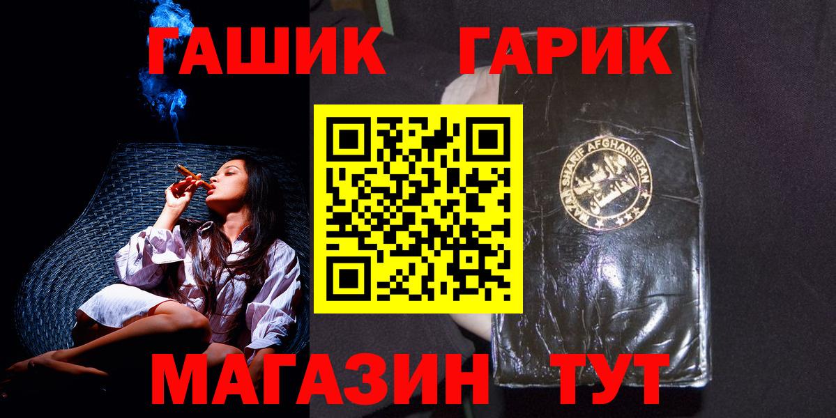 Гашиш хэш Кизляр