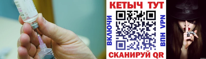 мега маркетплейс  Кизляр  КЕТАМИН ketamine 