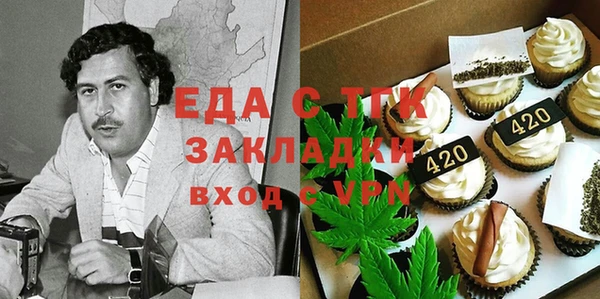 шишки Навашино