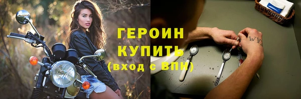 шишки Навашино