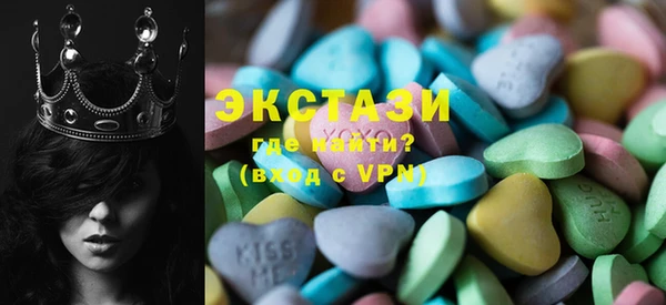 шишки Навашино