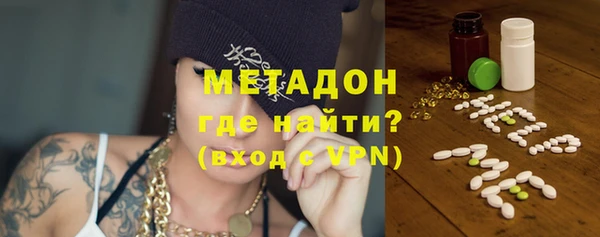 кристаллы Наволоки