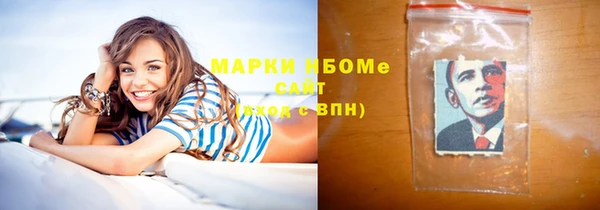 кристаллы Наволоки