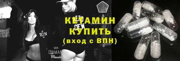 кристаллы Наволоки