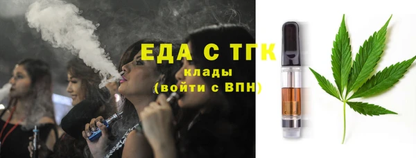 бутират Михайлов