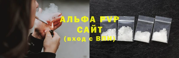 кристаллы Наволоки