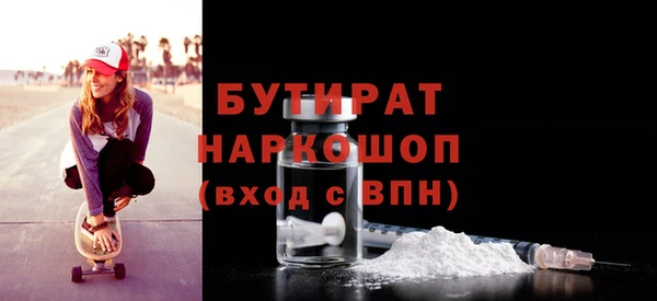 шишки Навашино