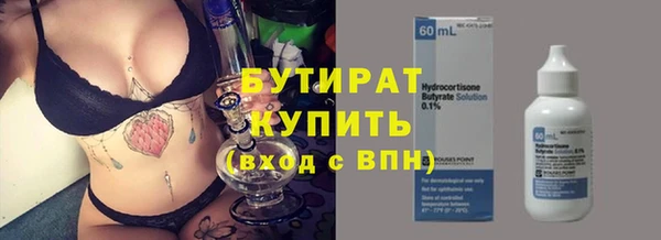 шишки Навашино