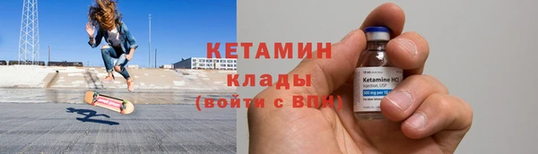кристаллы Наволоки