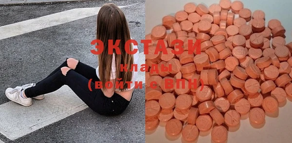 шишки Навашино