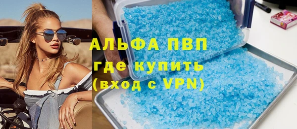 кристаллы Наволоки