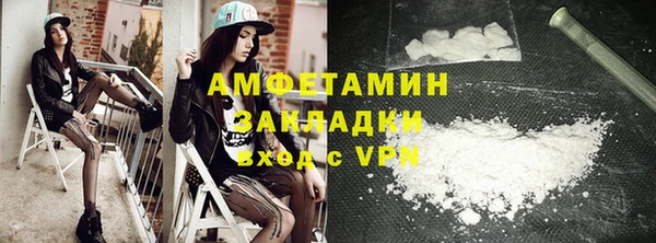 шишки Навашино