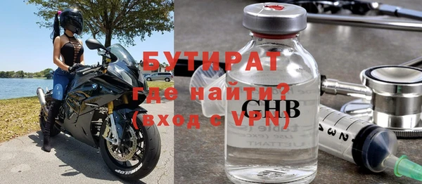 шишки Навашино