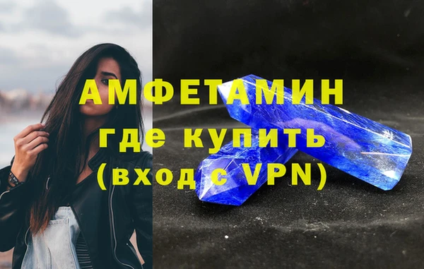 кристаллы Наволоки