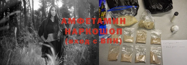 каннабис Михайловск