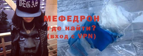 кристаллы Наволоки