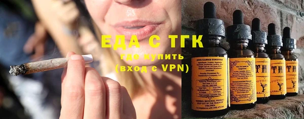 шишки Навашино