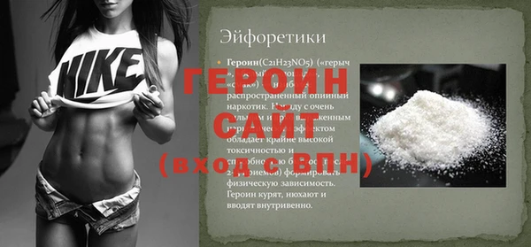 кристаллы Наволоки