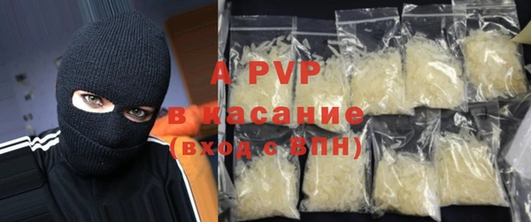 кристаллы Наволоки