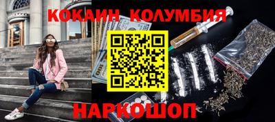 соль курить ск Бийск