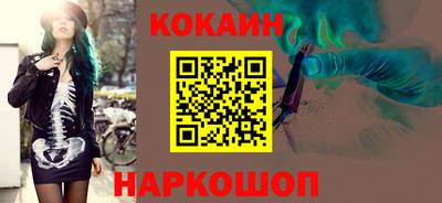 соль курить ск Бийск