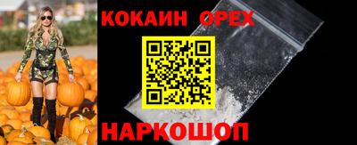 мефедрон мука Гатчина