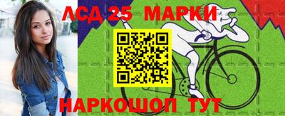 соль курить ск Бийск