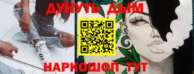 трава Гагарин