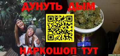 соль курить ск Бийск