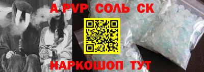 трава Гагарин