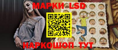 соль курить ск Бийск