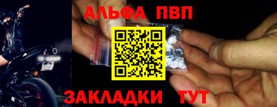 трава Гагарин