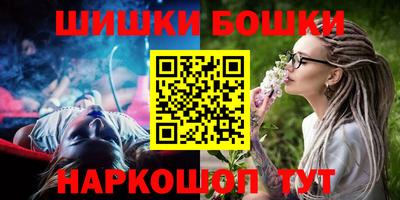 соль курить ск Бийск