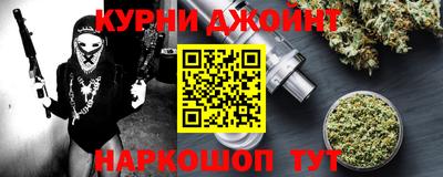 соль курить ск Бийск