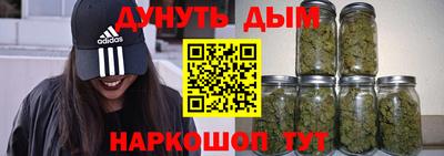 соль курить ск Бийск