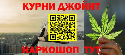 мефедрон мука Гатчина