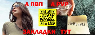 мефедрон мука Гатчина