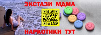 гашишное масло Дубна