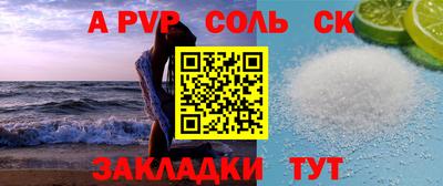 мефедрон мука Гатчина