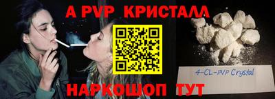 первитин Гай